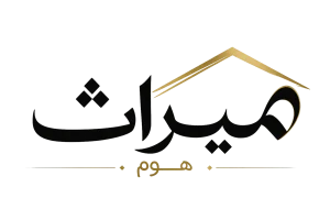 لگو اصلی سایت میراث هوم